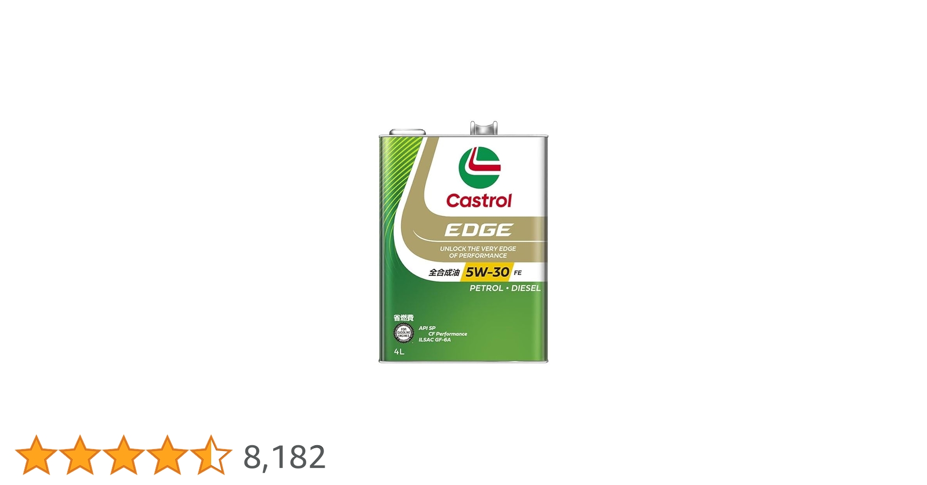 Amazon | Castrol(カストロール) エンジンオイル EDGE 5W-30 API SP 4L